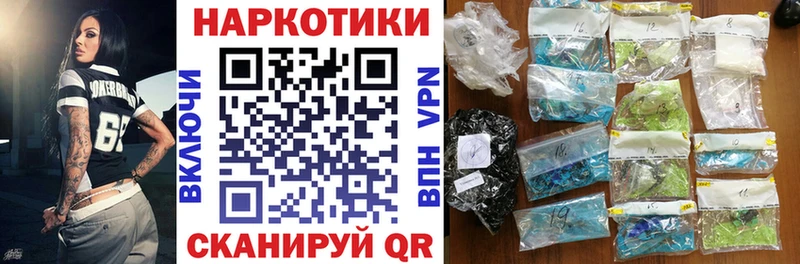 Купить наркоту Углич АМФ  Меф  COCAIN  ГАШИШ  Марихуана  А ПВП 