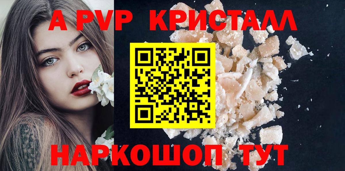 Alfa_PVP СК Углич