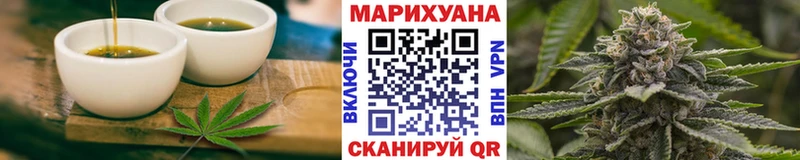 ОМГ ОМГ как зайти  Углич  Еда ТГК марихуана 