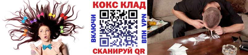 цены наркотик  darknet какой сайт  Cocaine FishScale  Углич 