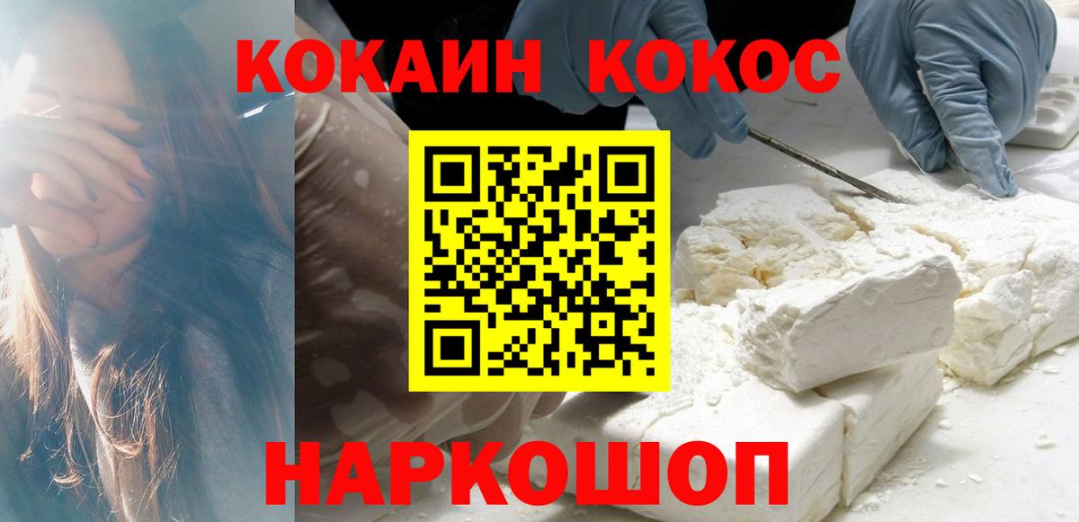 Кокаин  Меф  АМФ   NBOMe  Меф   ГАШИШ  Каннабис  Углич  Гашиш  Героин  Вход с VPN 