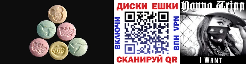 цены   Углич  Экстази MDMA 