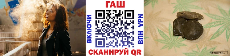 нарко площадка как зайти  Углич  ГАШИШ VHQ  купить  