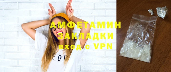 ГАЛЛЮЦИНОГЕННЫЕ ГРИБЫ Алексеевка