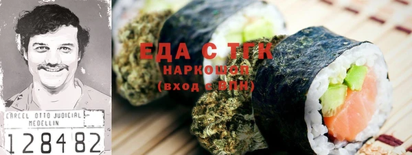 ГАЛЛЮЦИНОГЕННЫЕ ГРИБЫ Алексеевка
