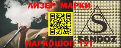 марки nbome Нарткала