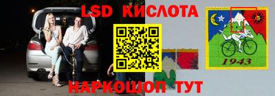 марки nbome Нарткала