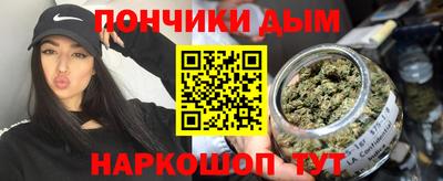 марки nbome Нарткала