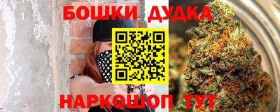 ПСИЛОЦИБИНОВЫЕ ГРИБЫ Наро-Фоминск