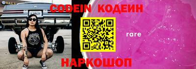 марки nbome Нарткала