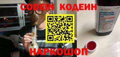 кокаин колумбия Нальчик