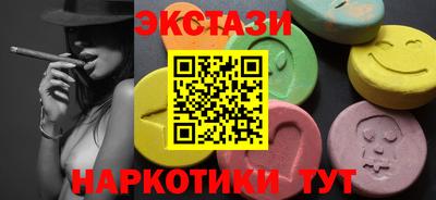 марки nbome Нарткала