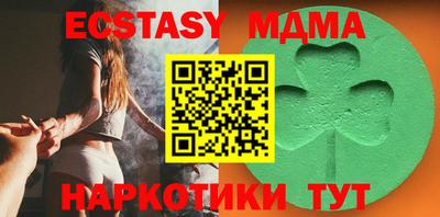 ПСИЛОЦИБИНОВЫЕ ГРИБЫ Наро-Фоминск