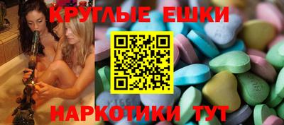 ПСИЛОЦИБИНОВЫЕ ГРИБЫ Наро-Фоминск