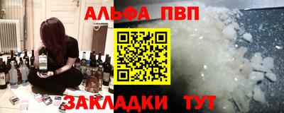 ПСИЛОЦИБИНОВЫЕ ГРИБЫ Наро-Фоминск