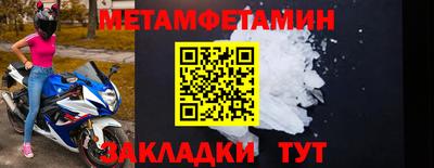 марки nbome Нарткала