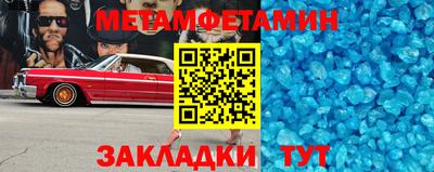 скорость mdpv Новокубанск