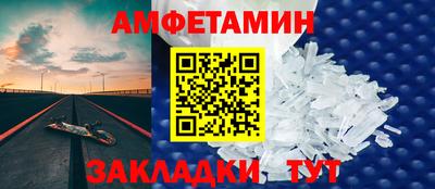 героин Новозыбков