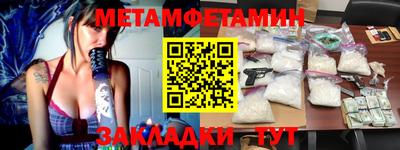 ПСИЛОЦИБИНОВЫЕ ГРИБЫ Наро-Фоминск