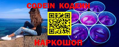 ПСИЛОЦИБИНОВЫЕ ГРИБЫ Наро-Фоминск