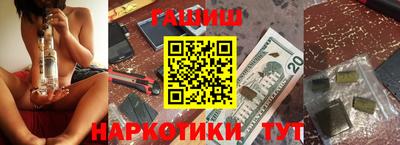 ПСИЛОЦИБИНОВЫЕ ГРИБЫ Наро-Фоминск