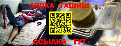 ПСИЛОЦИБИНОВЫЕ ГРИБЫ Наро-Фоминск