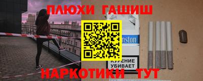 ПСИЛОЦИБИНОВЫЕ ГРИБЫ Наро-Фоминск