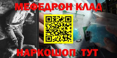 ПСИЛОЦИБИНОВЫЕ ГРИБЫ Наро-Фоминск