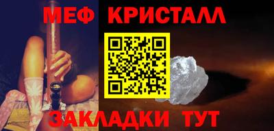 ПСИЛОЦИБИНОВЫЕ ГРИБЫ Наро-Фоминск