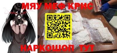 скорость mdpv Новокубанск