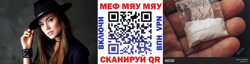 Мефедрон 4 MMC  Углич 