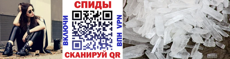 МЕТАМФЕТАМИН Декстрометамфетамин 99.9%  Углич 