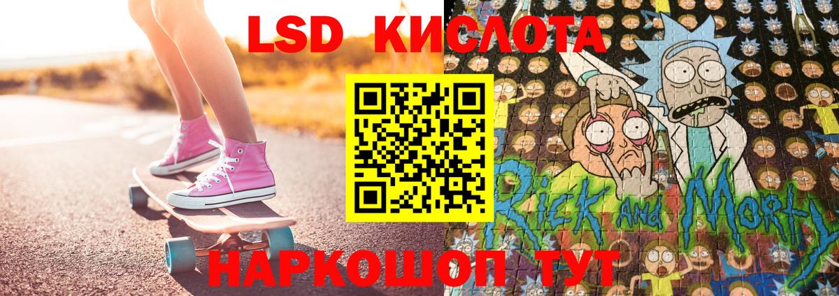 Марки 25I-NBOMe 1,5мг Углич
