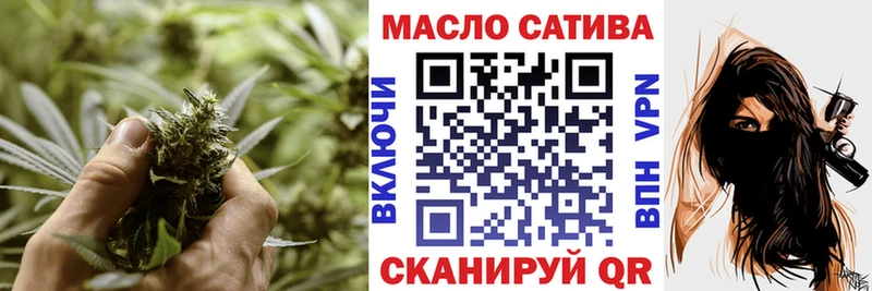 ТГК THC oil Углич