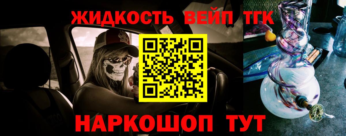 Дистиллят ТГК вейп  даркнет сайт  Углич  МЕГА зеркало  Вход с VPN  Дистиллят ТГК гашишное масло 