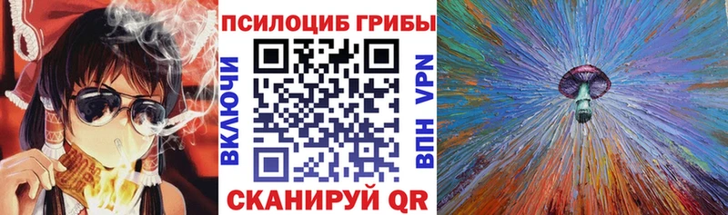 Галлюциногенные грибы ЛСД  что такое наркотик  Углич 