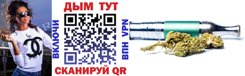 наркошоп  Углич  Бошки марихуана гибрид 