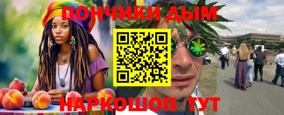 МАРИХУАНА VHQ Углич