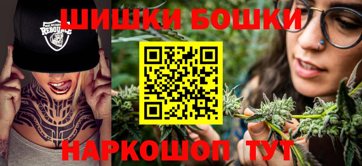 Углич  Бошки марихуана конопля  Вход с VPN  МАРИХУАНА SATIVA & INDICA 